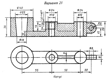 ЧТЕНИЕ И ИСПРАВЛЕНИЕ ЧЕРТЕЖЕЙ ЗАДАНИЕ 77 34118599