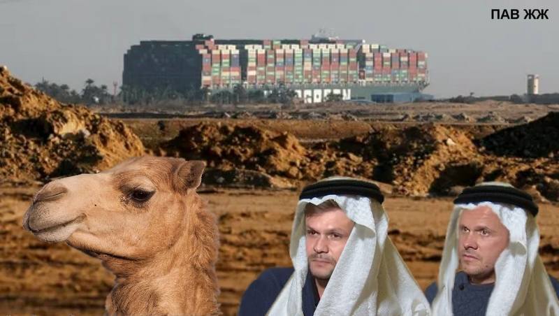 Боширов и Петров Боширов и Петров