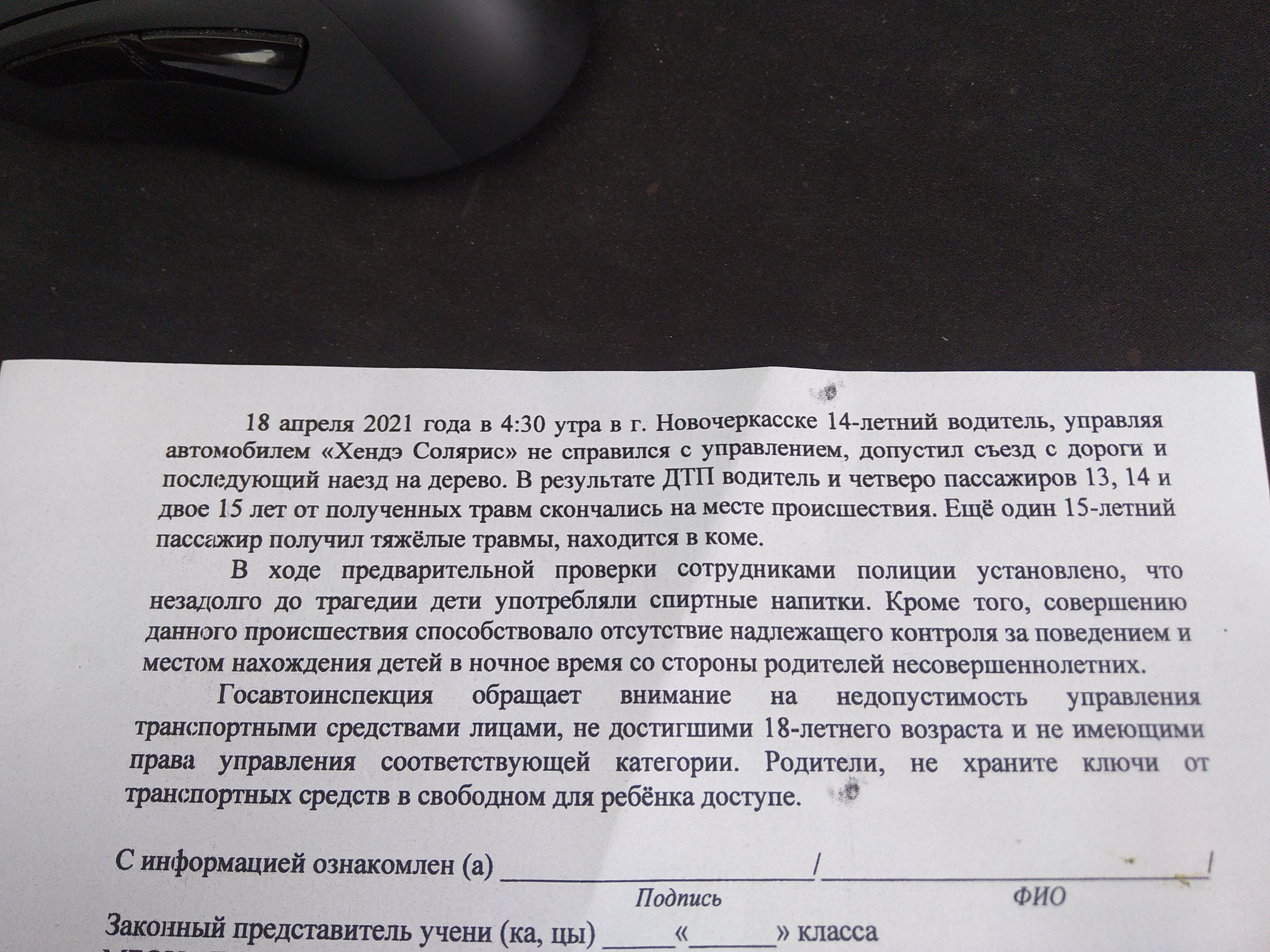 34176444.jpg