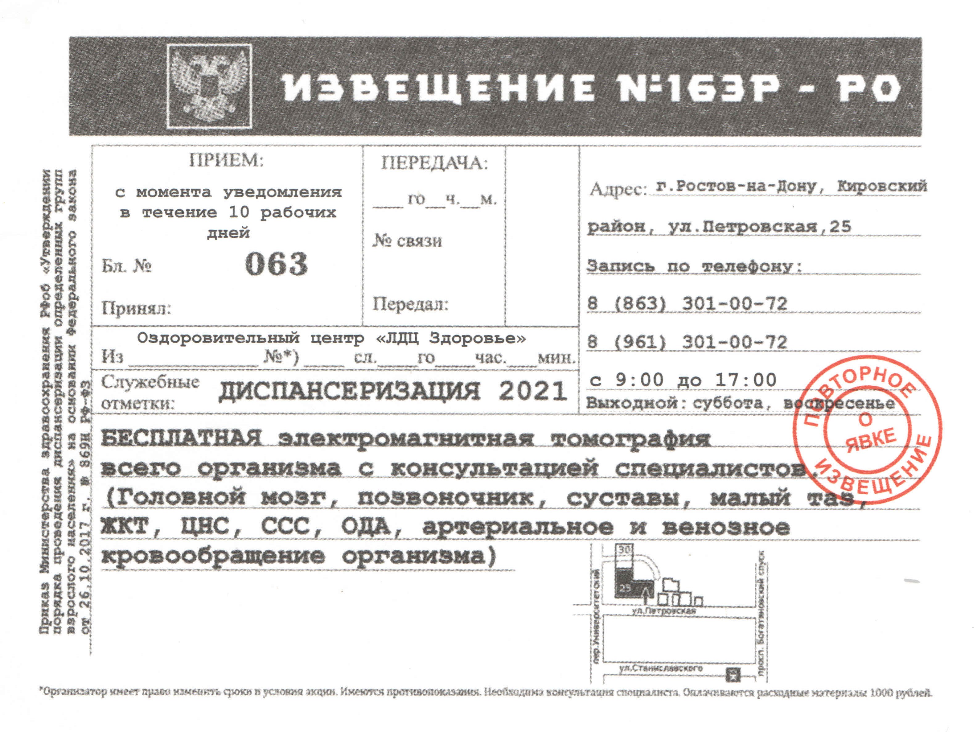 34190206.jpg
