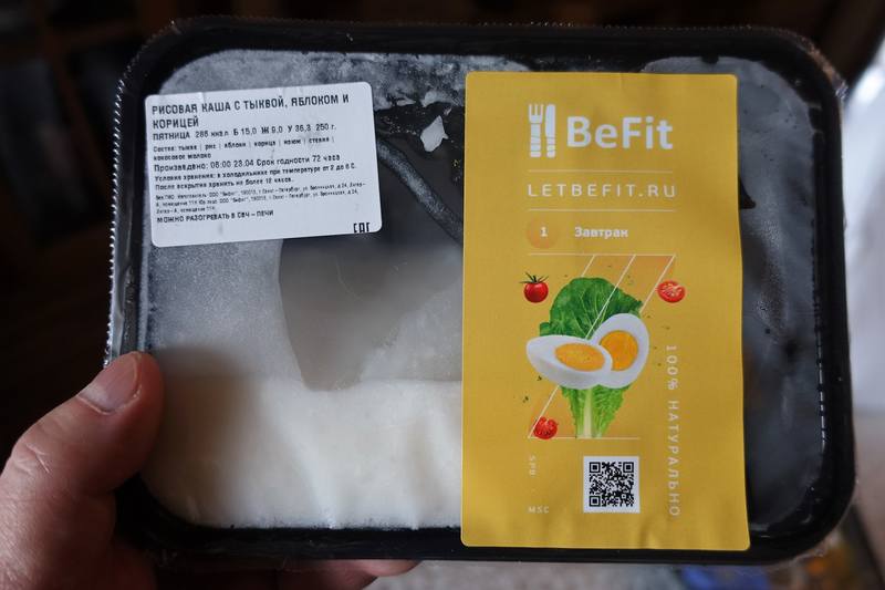 BeFit BeFit