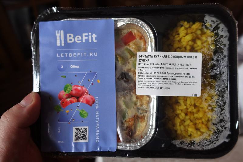 BeFit BeFit