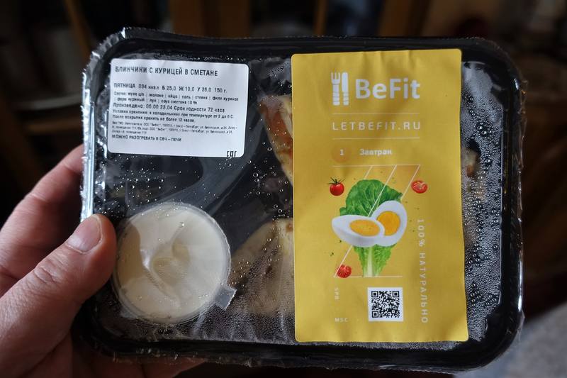 BeFit BeFit