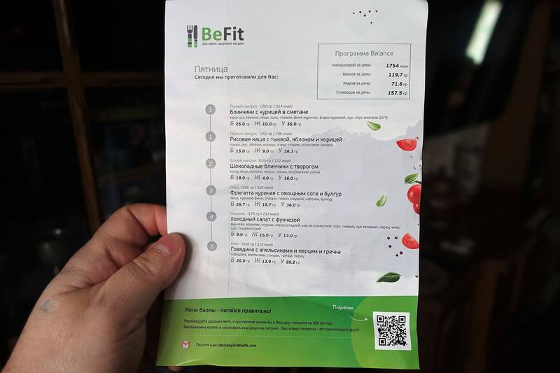 BeFit BeFit