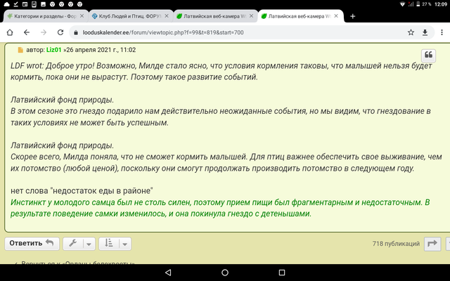 http://images.vfl.ru/ii/1619428260/592ef613/34226977_m.png