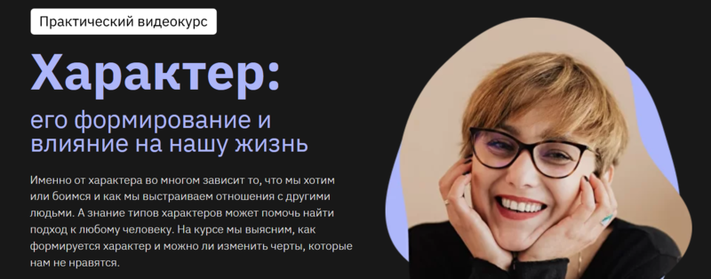 Запись [Правое полушарие интроверта] Характер его