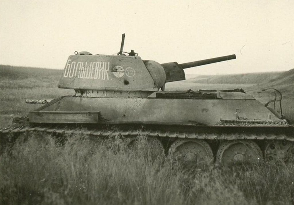 Т-34 "Большевик"