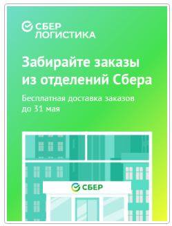 читай город бесплатаня доставка читай город бесплатаня доставка