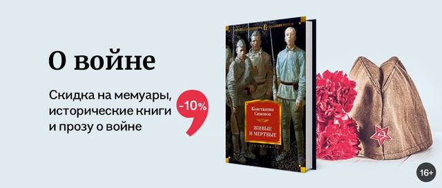 День Победы День Победы