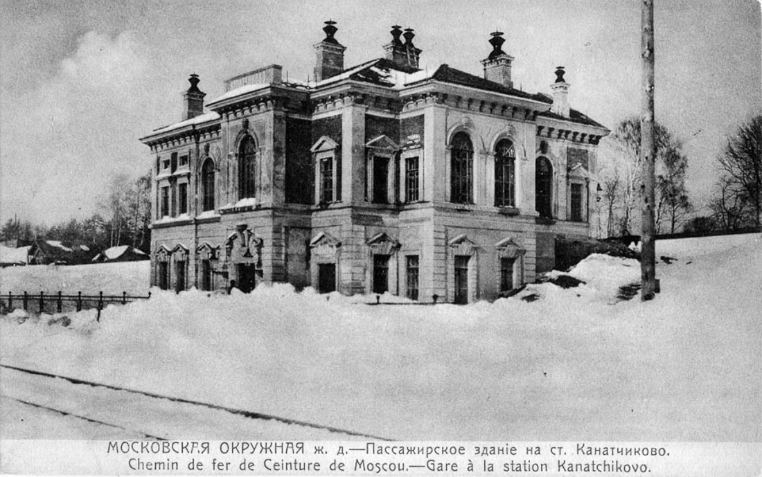 Пассажирское здание (вокзал) 1908-1910 гг. Вид со стороны путей.