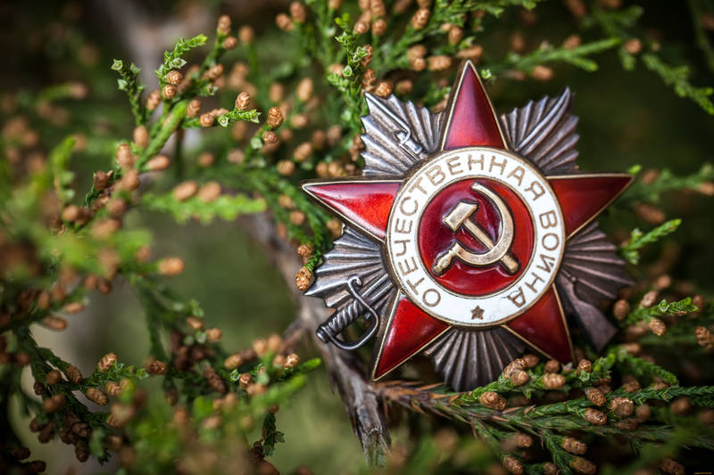 9 мая 9 мая