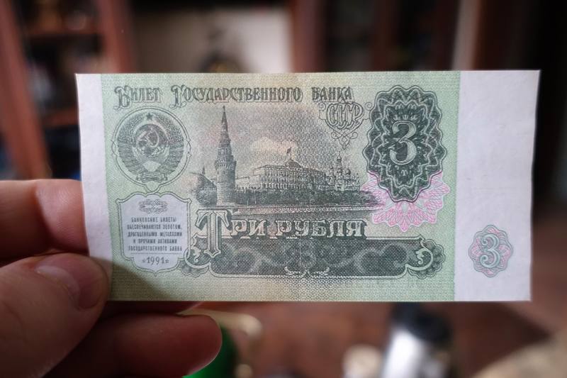 Боны с браком Боны с браком