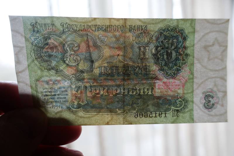 Боны с браком Боны с браком