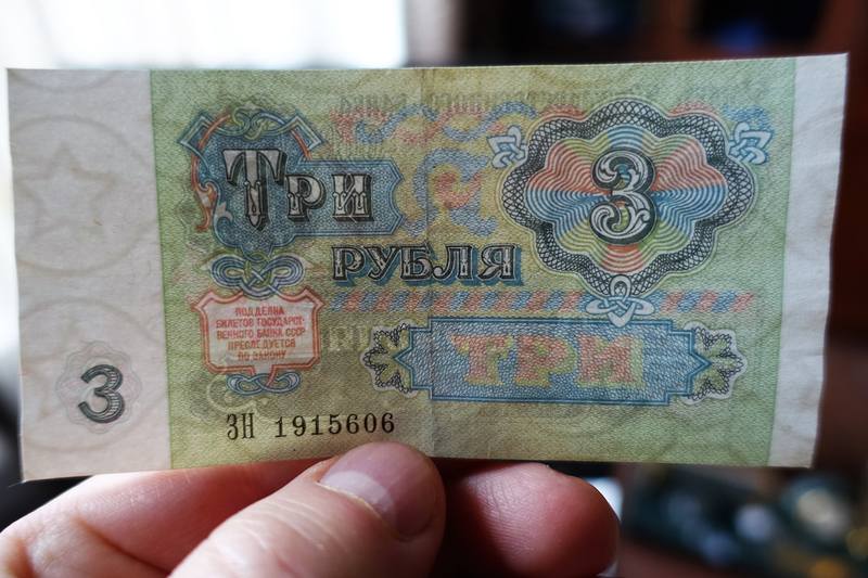 Боны с браком Боны с браком