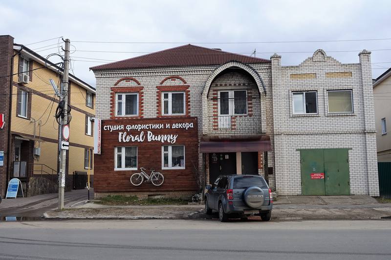 Город Городец Город Городец