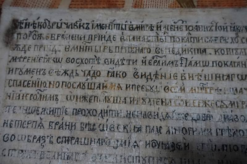 Храм Иоанна Предтечи в Толчкове Храм Иоанна Предтечи в Толчкове