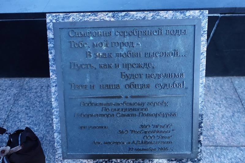 Финбан Финбан