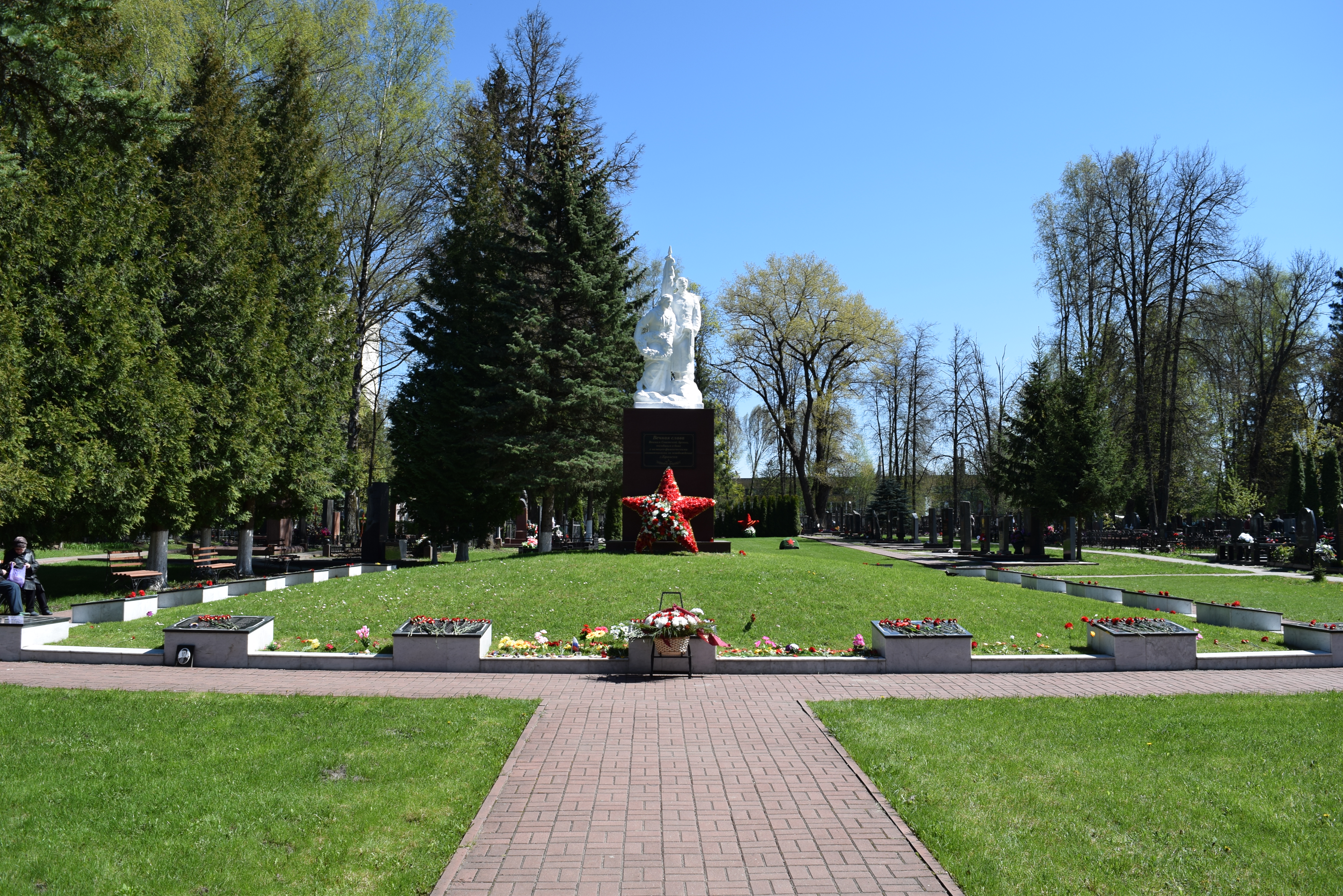 Воинский мемориал Брянск - 1