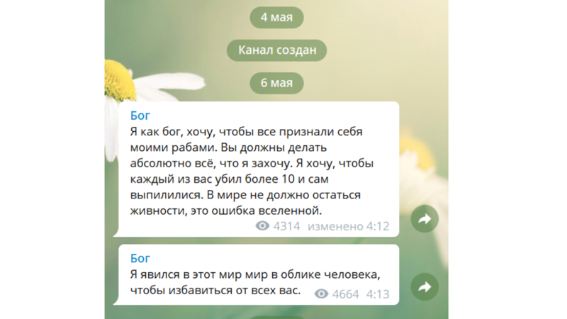 теракт теракт