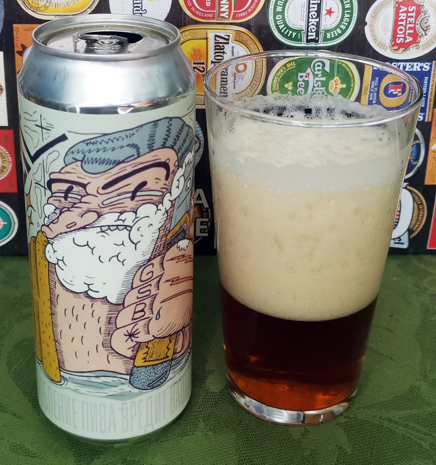 Green Street Brewery - StanleyKnife