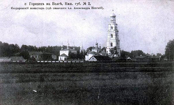 Gorodets Feodorovsky Monastery