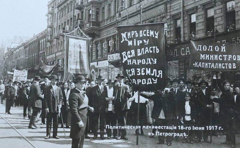 демонстрация в Петрограде демонстрация в Петрограде