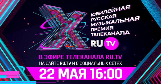     RU.TV:      -   OnAir.ru