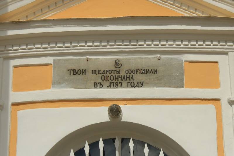Церкви Святой Троицы «Кулич и Пасха» (Санкт-Петербург) Церкви Святой Троицы «Кулич и Пасха» (Санкт-Петербург)