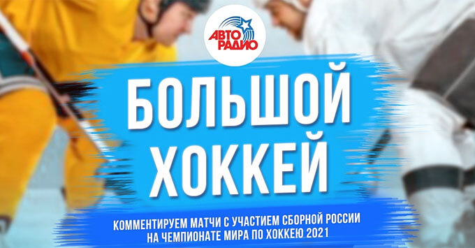      -   OnAir.ru