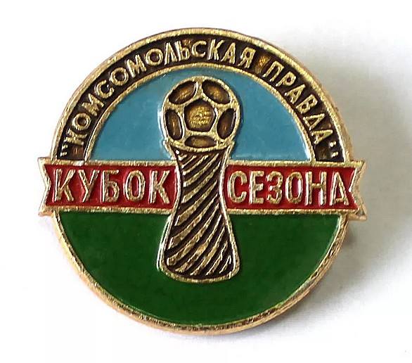 Зенит Зенит