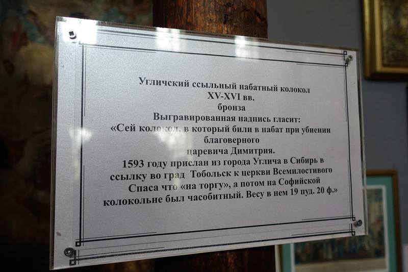 Церковь Дмитрия на крови Церковь Дмитрия на крови