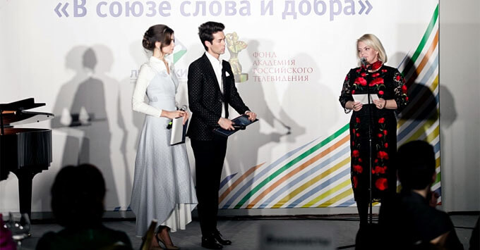 Радио Romantika в финале всероссийской премии в области благотворительности и меценатства