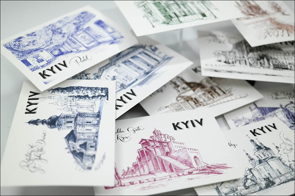 Kyiv by fountain pens and inks. Lenskiy.org
