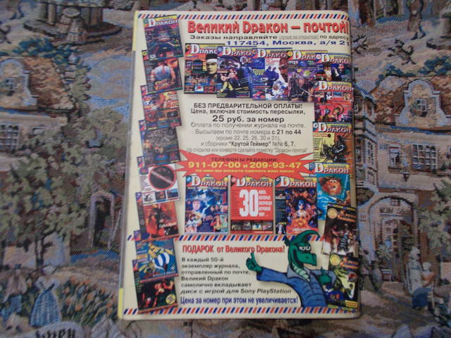 user posted image