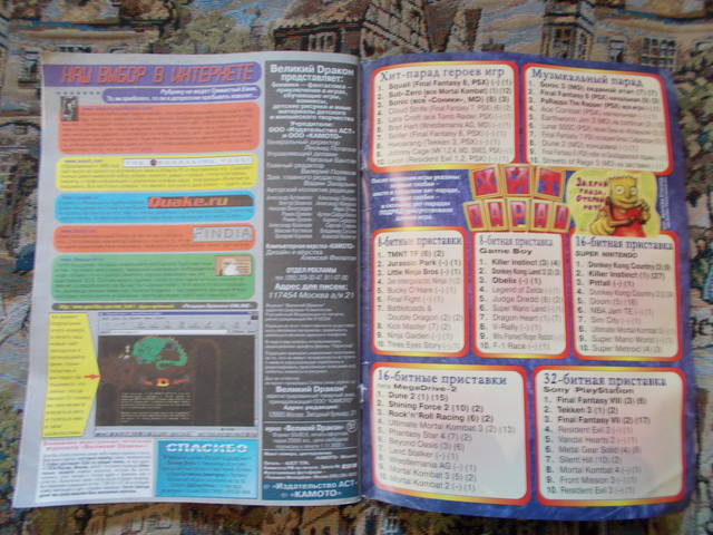 user posted image