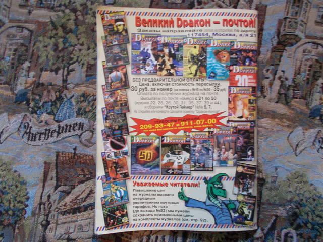 user posted image