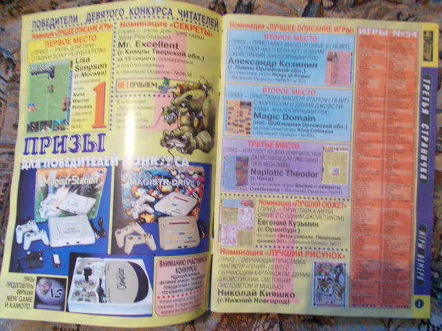 user posted image