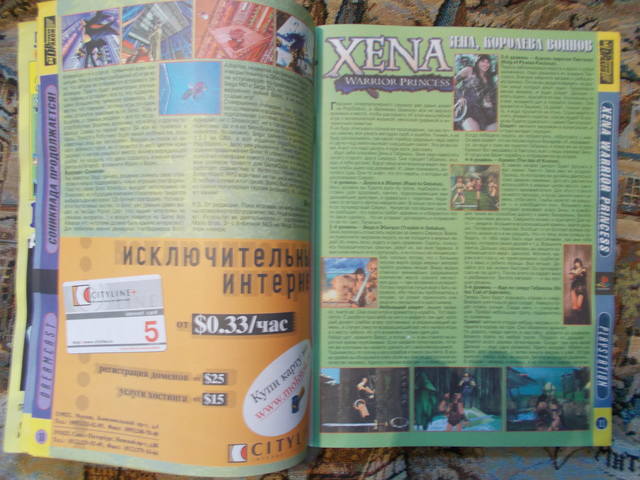 user posted image