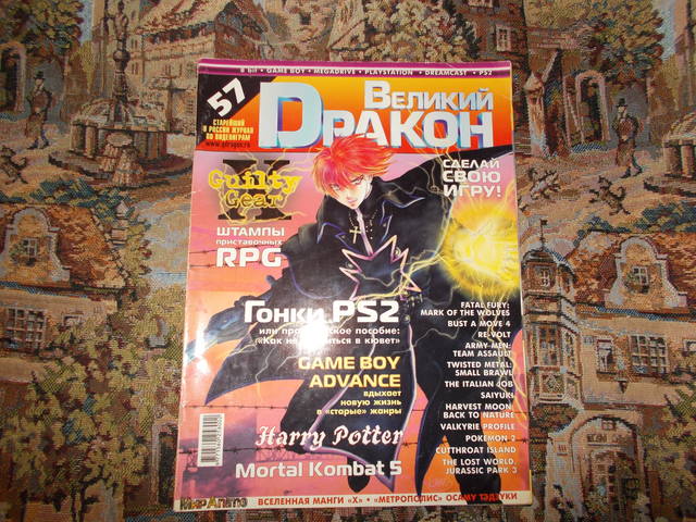 user posted image