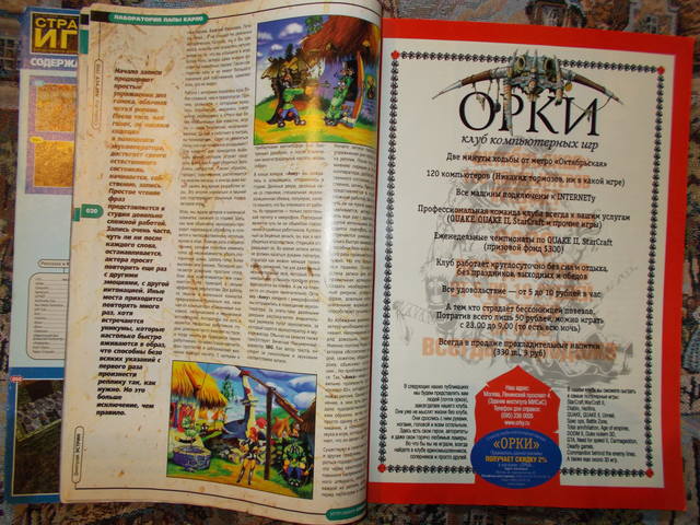 user posted image