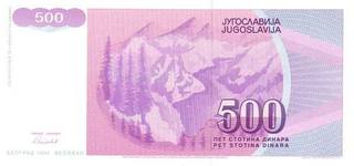 Югославия 1992 год. (1992-1993) 500 динаров «Юноша, горный пейзаж» 02