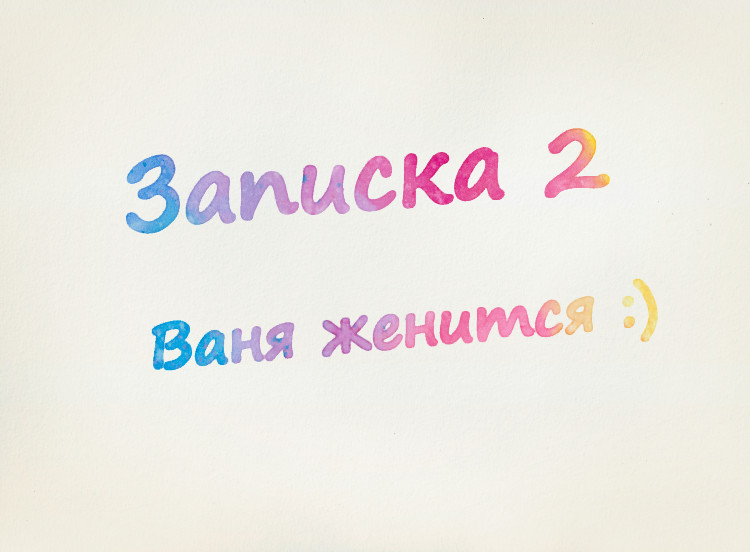 Спойлер