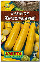 кабачок желтоплодный