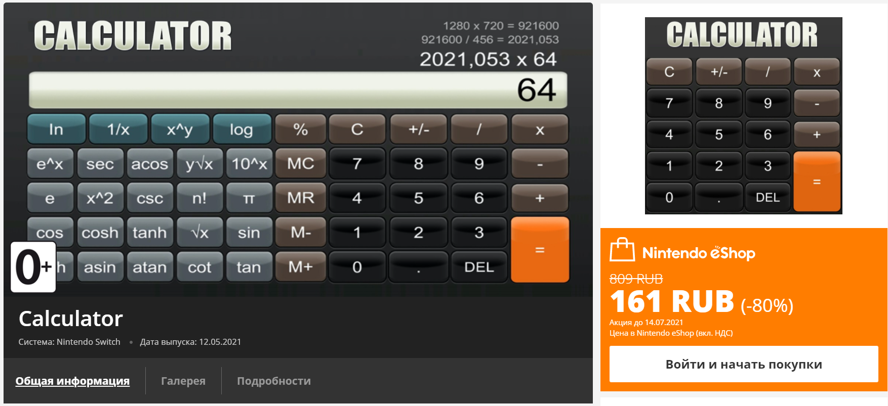 Изображение