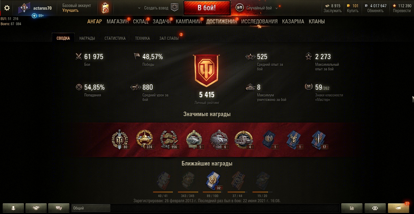 34981616.jpg