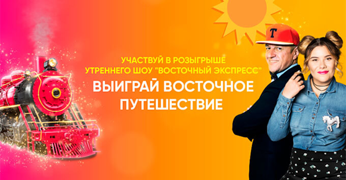      FM -   OnAir.ru