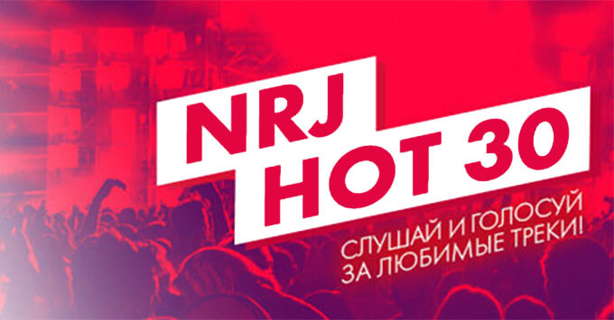 Радио ENERGY: новый ведущий NRJ HOT 30 - Новости радио OnAir.ru