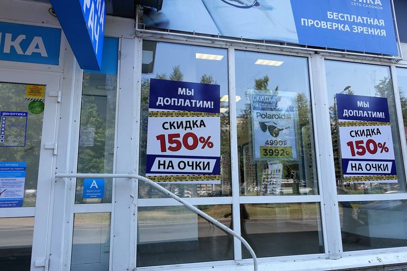 Санкт-Петербург Санкт-Петербург
