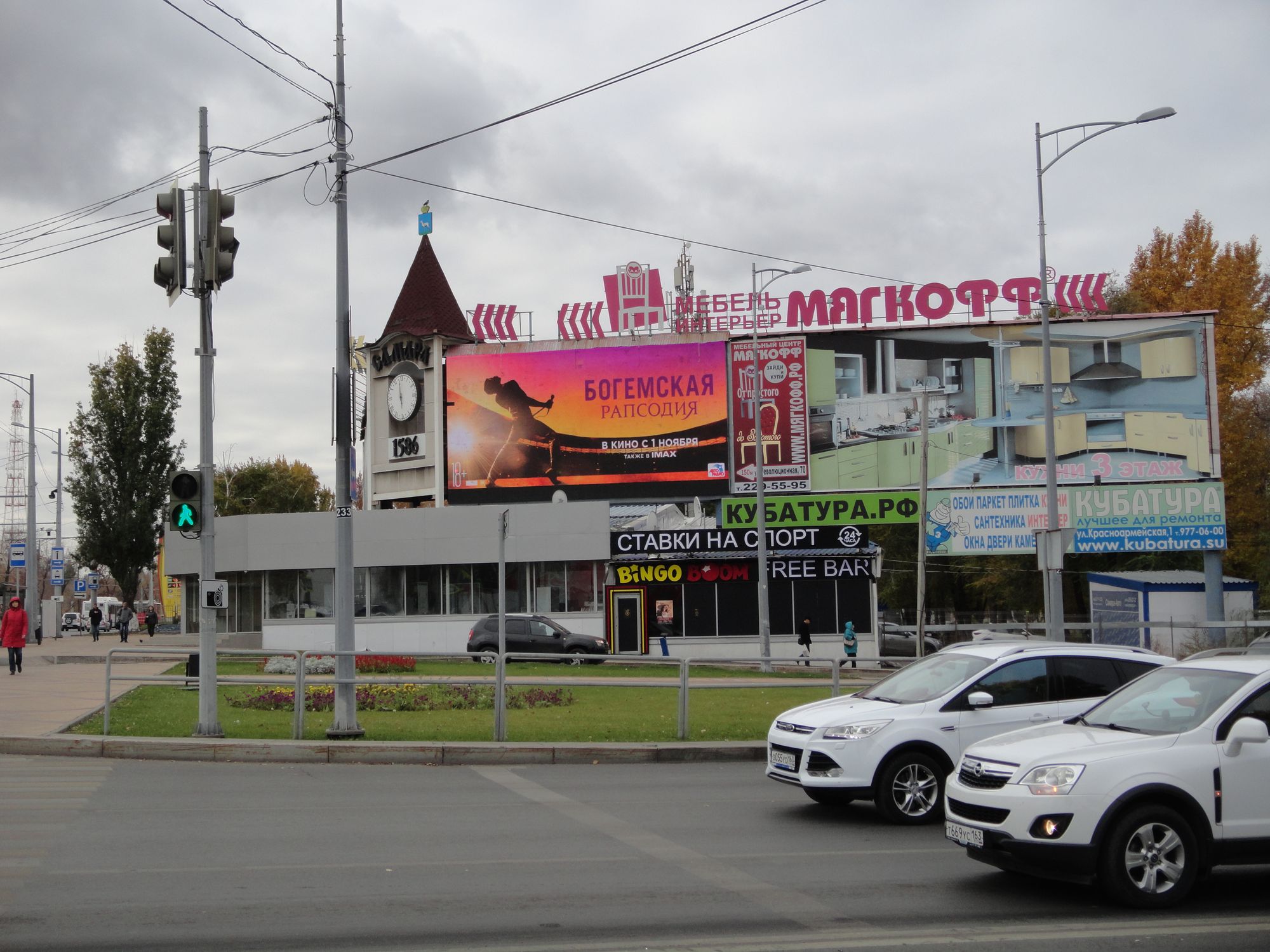 Моск.Революц.