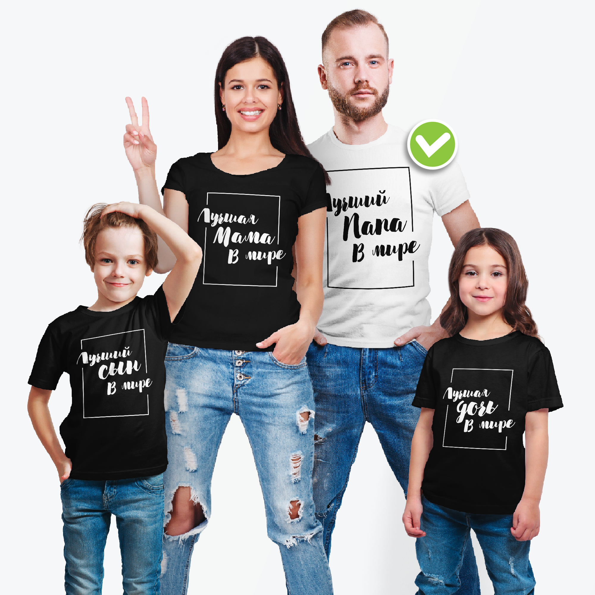 2000x2000 Best dad white